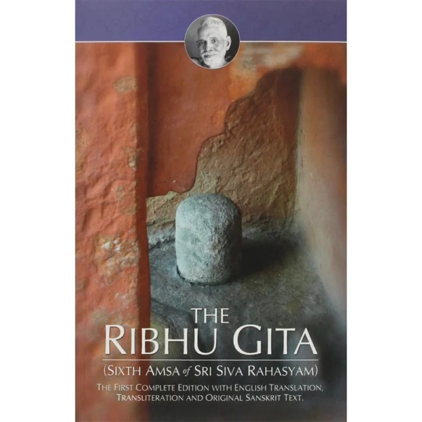 The Ribhu Gita
